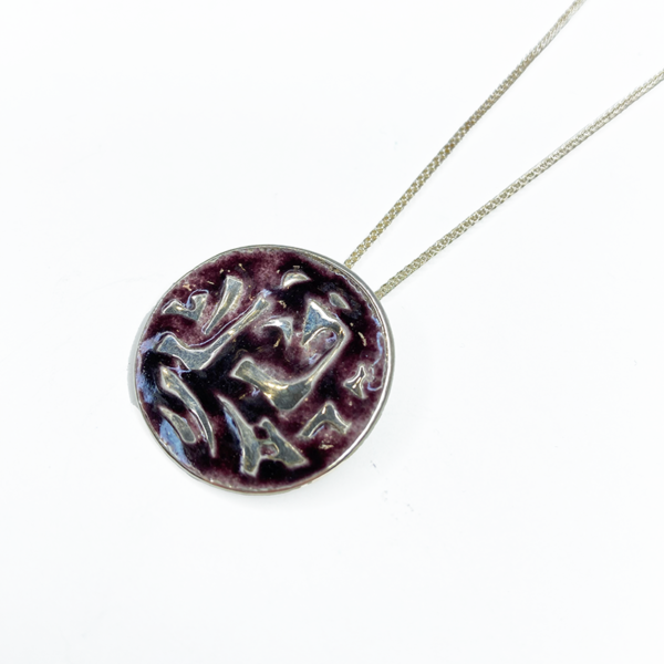 Silver Necklace, Dark Purple Enamel